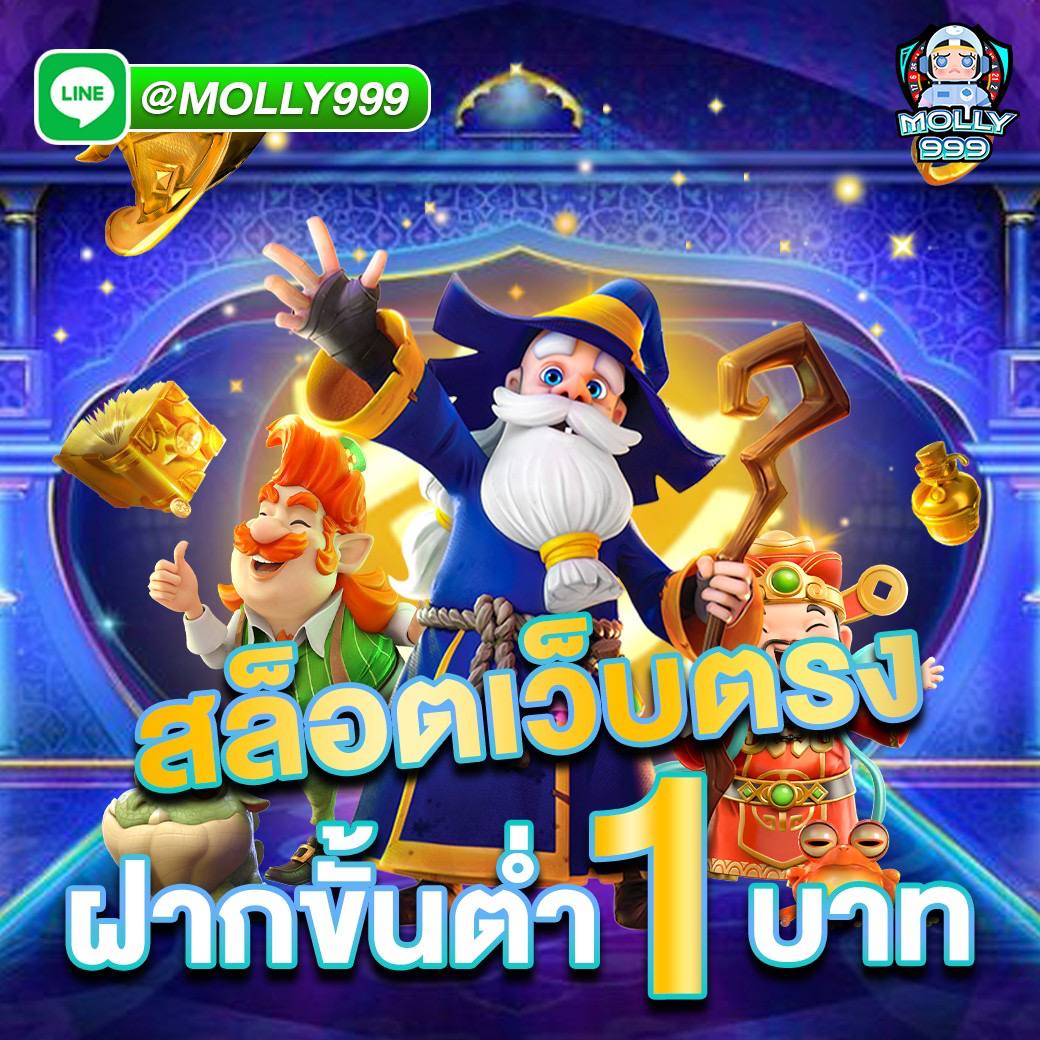 PARIS 666 SLOT เล่นเกมสล็อตออนไลน์ 1 บาท