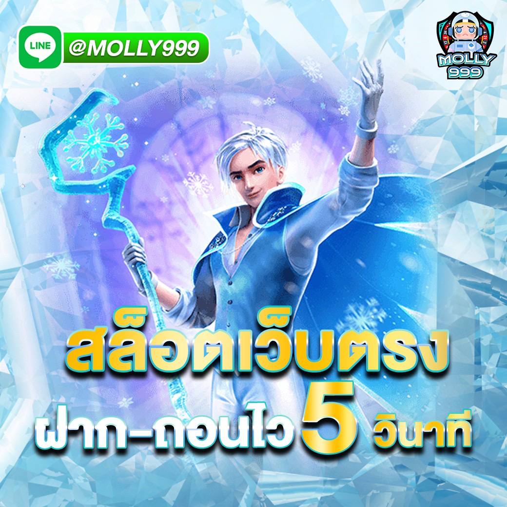 PARIS 666 SLOT สล็อตเว็บตรง ฝากถอนไว 5 วินาที