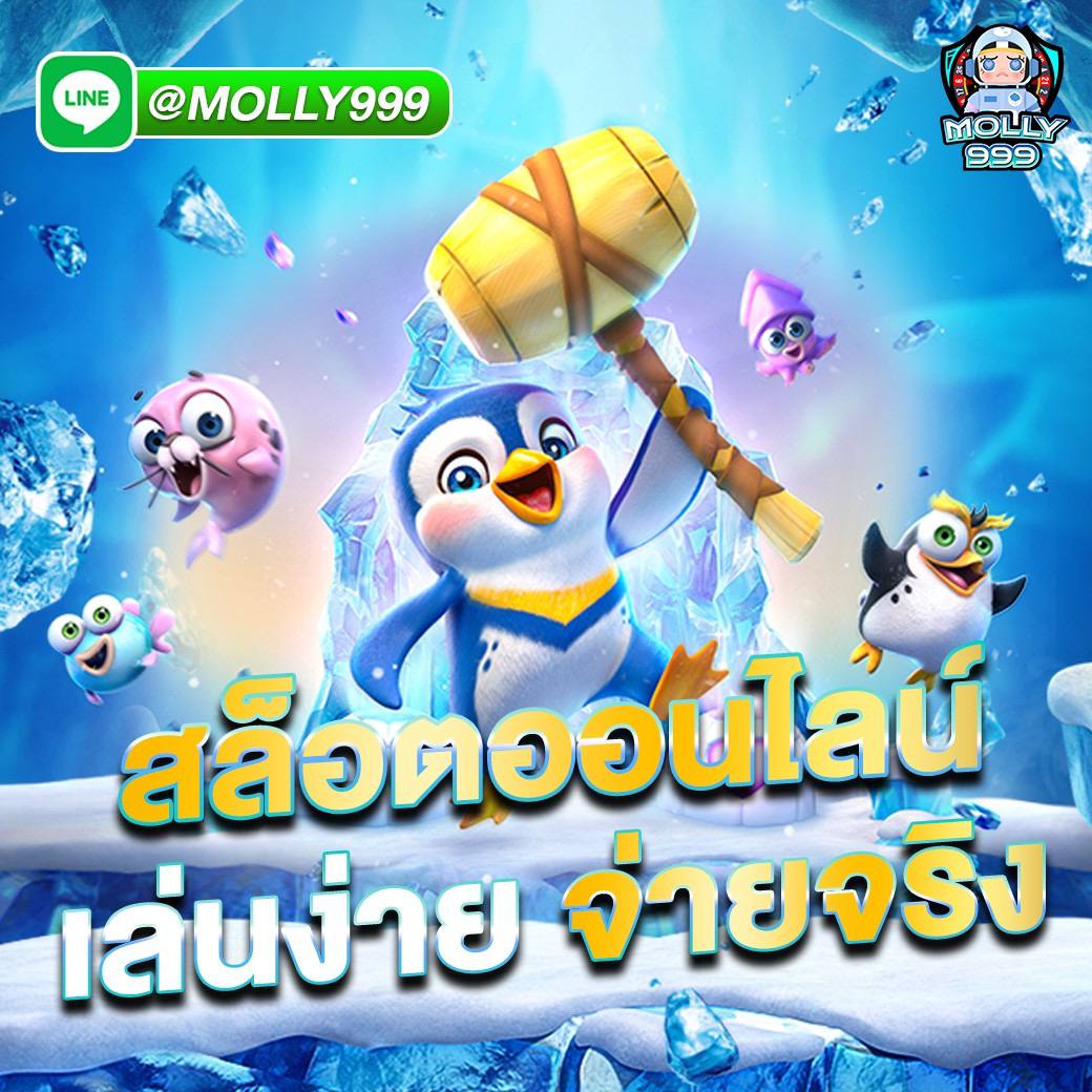 PARIS 666 SLOT เล่นเกมสล็อตออนไลน์ เล่นง่าย จ่ายจริง
